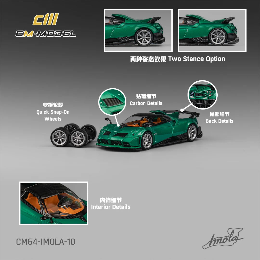 CM MODEL - 1:64 帕加尼Imola – 金属祖母绿
