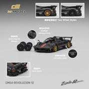 CMModel 1/64 Pagani Zonda Revo Lap Time Edition