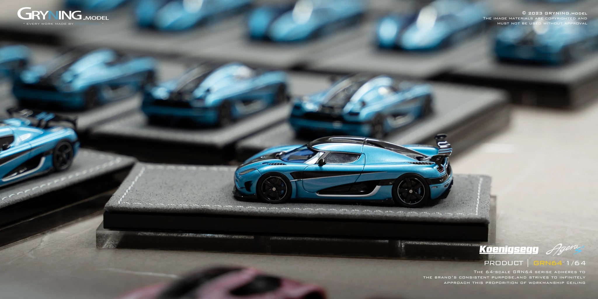 GRYNING.模型 1/64 柯尼塞格Agera S+美杜莎