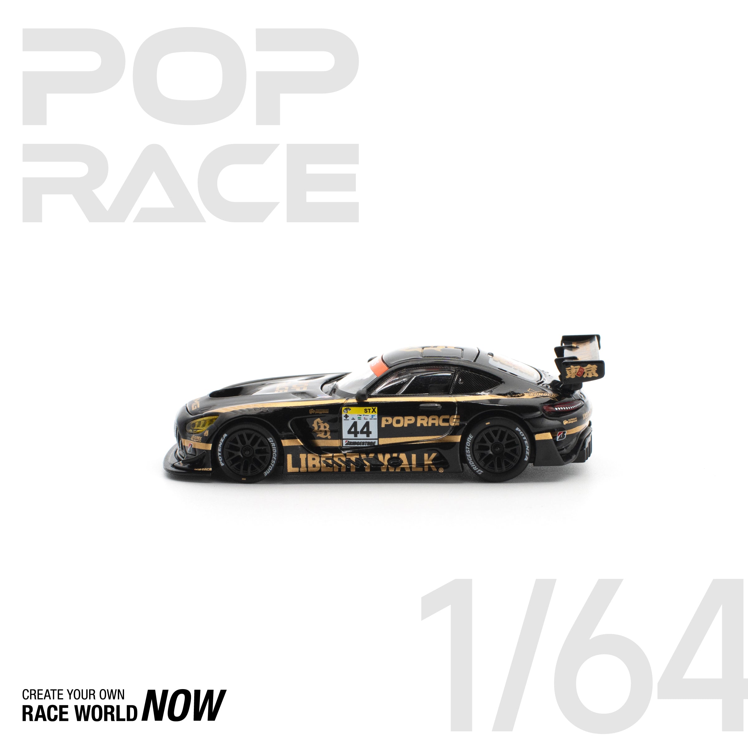 MINIGT 1/64 兰博基尼 LB-Silhouette WORKS MURCIELAGO GT Evo Advan