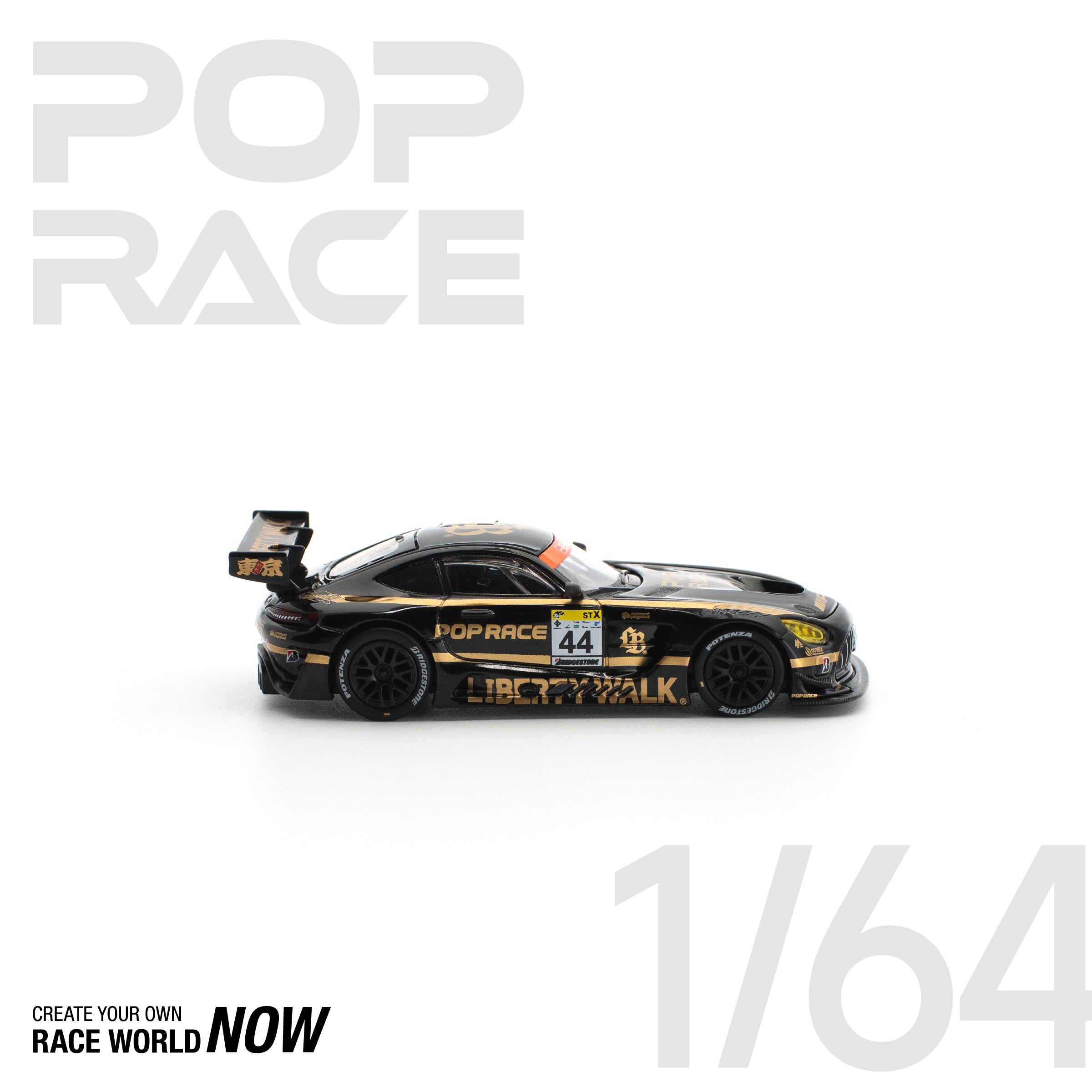 MINIGT 1/64 兰博基尼 LB-Silhouette WORKS MURCIELAGO GT Evo Advan