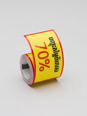 T50*90-90 Yellow