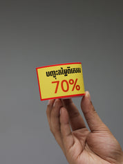 T50*90-90 Yellow