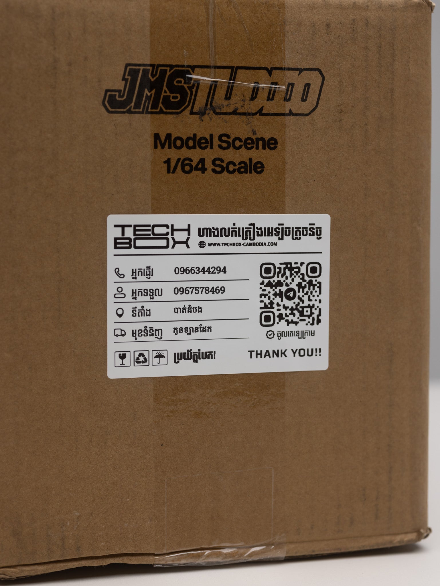 T70*100mm-75 White