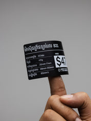 EB50*80mm-90សន្លឹក សាច់ខ្មៅ