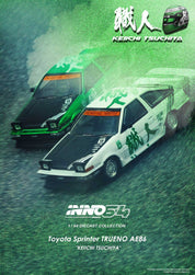 INNO64 - 丰田 Sprinter Trueno AE86 “土屋圭市”（含隐藏款）