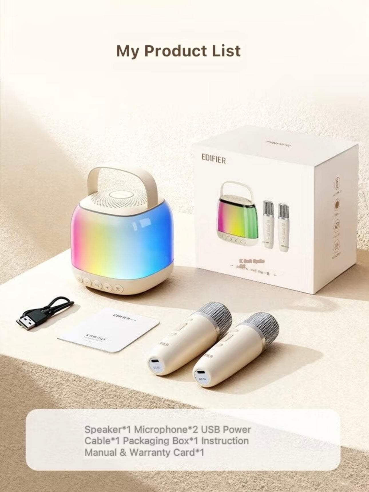 漫步者Q2音箱和卡拉OK