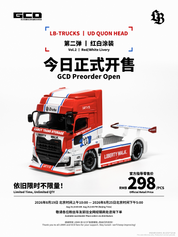 LBWK x UD Dual Authorization" LB-Trucks Quon Head Real-Car Livery, Red / White