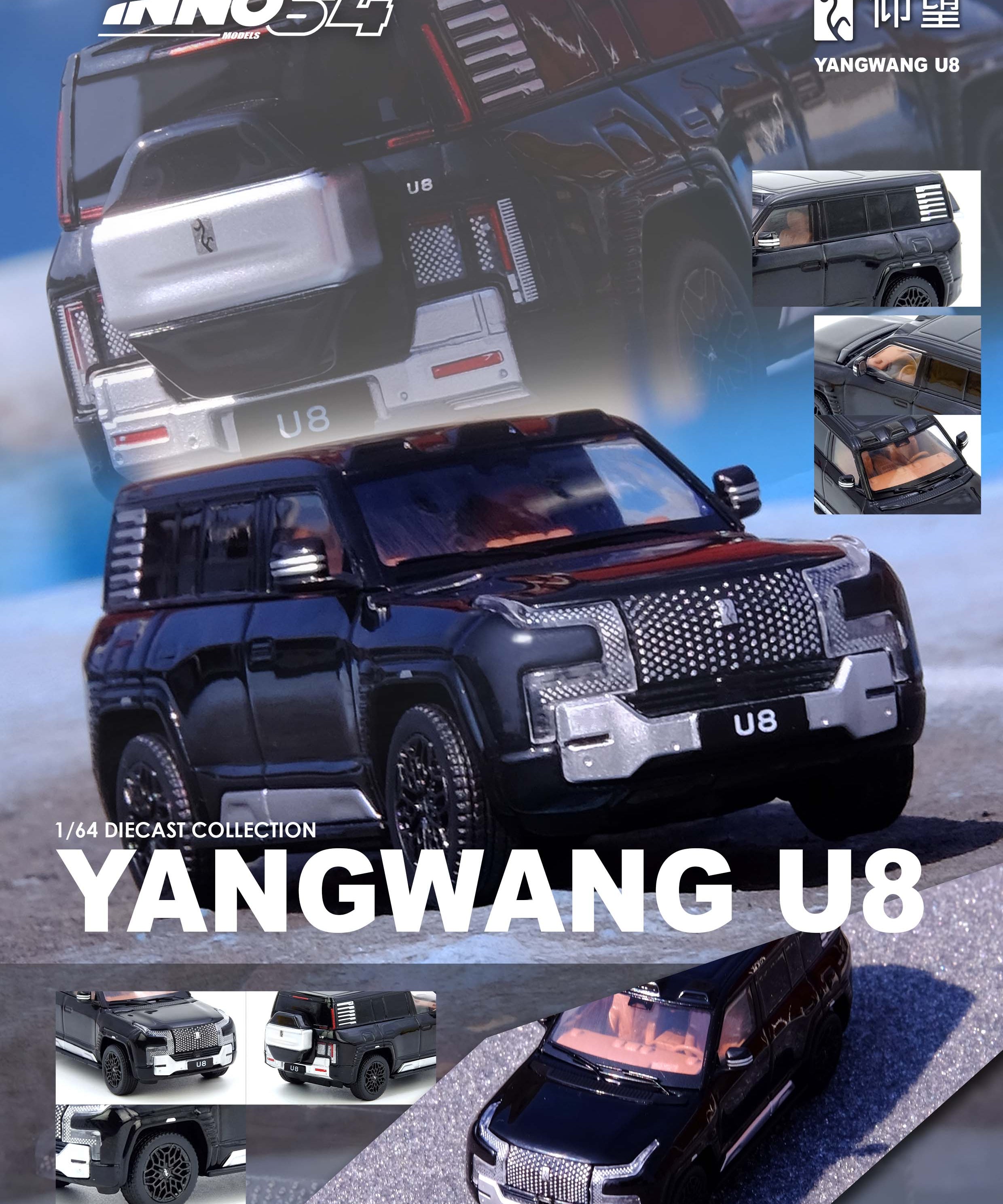 U8ANNO2.jpg