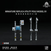 新品上市：MoreArt 华艺 1:64 微缩模型 电线杆