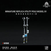 新品上市：MoreArt 华艺 1:64 微缩模型 电线杆