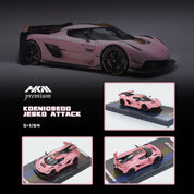 HKM Premium 1:64 合金模型！柯尼塞格 Jesko Attack 高尾翼超级跑车